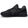 New Balance bateliai