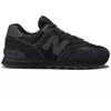 New Balance bateliai