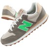 New Balance bateliai