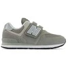 New Balance bateliai