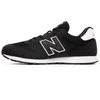 New Balance bateliai