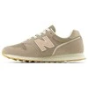 New Balance bateliai
