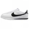 Nike bateliai