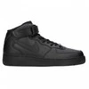 Nike bateliai