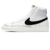 Nike bateliai