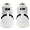 Nike bateliai