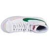 Nike bateliai