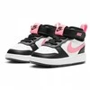 Nike bateliai
