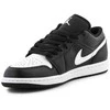 Nike Jordan bateliai