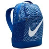 Nike kuprinė