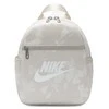 Nike kuprinė