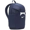 Nike kuprinė