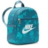Nike SPORTSWEAR kuprinė