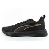 Puma bateliai