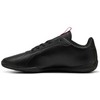 Puma bateliai