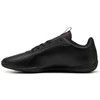 Puma bateliai