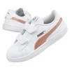 Puma bateliai