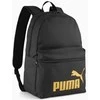 Puma kuprinė