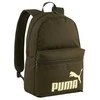Puma kuprinė