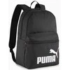 Puma kuprinė