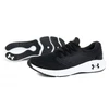 Under Armour bateliai