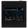 Aerocool LUX 550W maitinimo blokas 20+4 pin ATX ATX Juoda