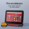 Planšetė Amazon Fire HD 8 32GB Kids Pro (2024), must/marvel avengers
