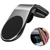 Maxlife automobilinis laikiklis ventiliacijos grotelėms MXCH-13 magnetinis sidabrinis