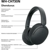 Sony belaidės ausinės WH-CH730N, juodas