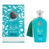 Adyan Norah Melody EDP parfumuotas vanduo moterims, 100 ml