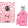 Adyan Norah Passion EDP parfumuotas vanduo moterims, 100 ml
