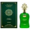 Adyan Thamniyat Vetiver EDP parfumuotas vanduo vyrams, 100 ml