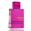 Al Haramain Amber Oud Ultra Violet parfuminio vandens purškiklis 200ml