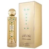 Al Malakia Sultana Huam EDP parfumuotas vanduo unisex, 100 ml
