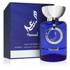 Al Wataniah Massad Mėlyna EDP parfumuotas vanduo vyrams, 100 ml