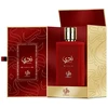 Al Wataniah Nada EDP parfumuotas vanduo unisex, 100 ml
