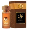 Al Wataniah Nawal Bronzite EDP parfumuotas vanduo unisex, 100 ml