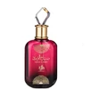 Al Wataniah Sabah Al Ward BOR U, 250 ml