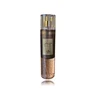 Al Wataniah Special Oud kūno dulksna, 250 ml
