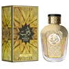 Al Wataniah Watani Intense EDP parfumuotas vanduo unisex, 100 ml