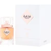 Amaran Fakhama Unlimited EDP parfumuotas vanduo unisex, 100 ml