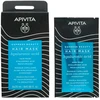 Apivita Express Beauty Hair Mask Hyaluronic Acid plaukų kaukė, 20 ml