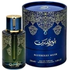 Arabiyat Prestige Blueberry Musk EDP 100ml