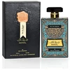Ard Al Zaafaran Meethaq EDP parfumuotas vanduo unisex, 100 ml