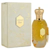 Armaf Desert Breeze EDP parfumuotas vanduo unisex, 100 ml