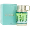 Armaf Odyssey Aqua EDP parfumuotas vanduo vyrams, 100 ml