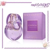 Bvlgari Omnia Amethyste EDT tualetinis vanduo moterims, 100 ml