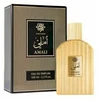 Dar El Ward Amali