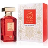 Dar El Ward Palais Des Roses EDP parfumuotas vanduo unisex, 100 ml