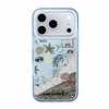 Karl Lagerfeld Liquid Glitter Beach dėklas skirtas iPhone 18 Pro Max Mėlyna
